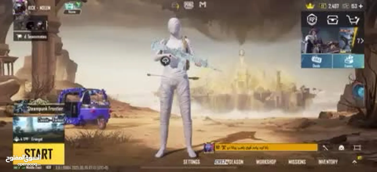 حساب ببجي نادر مستوى 85