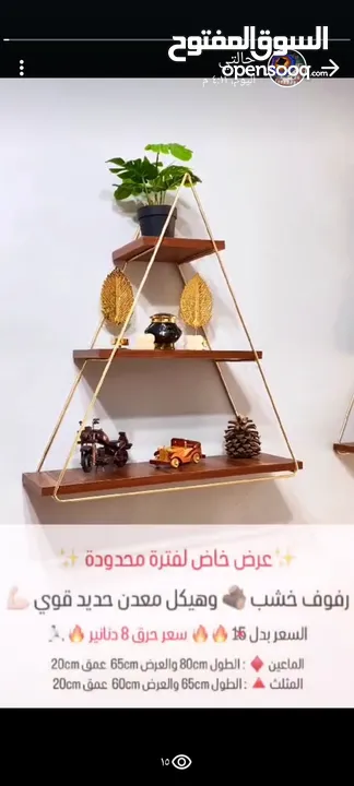 ستاند للكب كيك والحلويات  والديكورات