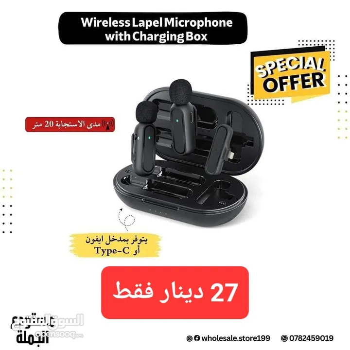 مايكرفون وايرلس من اجود وافضل انواع الميكروفونات وضمان اقل الاسعار