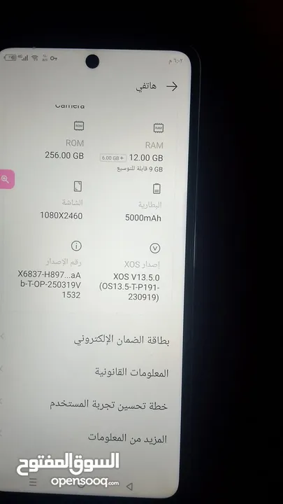 انفكس هوت 40برو