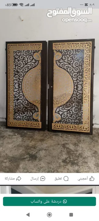لجميع انواع ألمنيوم والحدادة ابواب مطابخ شبابيك ابجورات