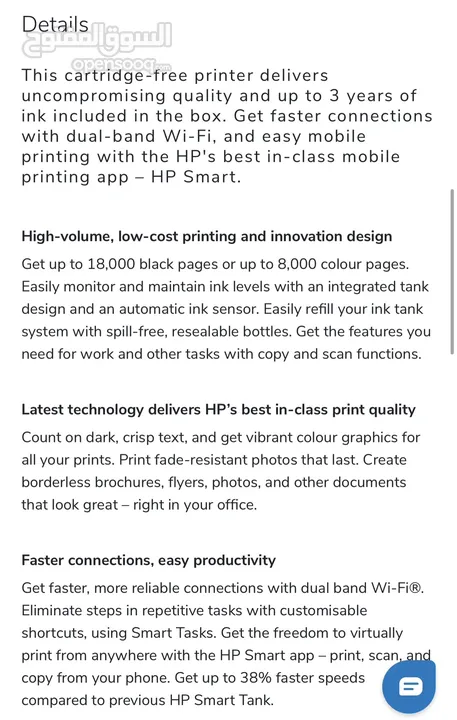 طابعة + سكانر اتش بي استعمال بسيط جدا HP printer + scanner, very simple to use