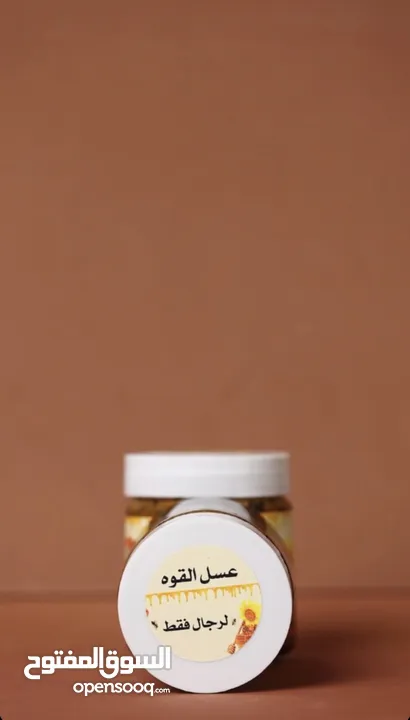 بيع العسل العماني بجميع أنواعه