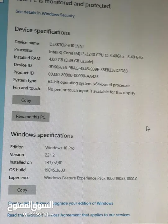 كمبيوتر HP بحالة ممتازة فقط بسعر 85 دينار Core i3