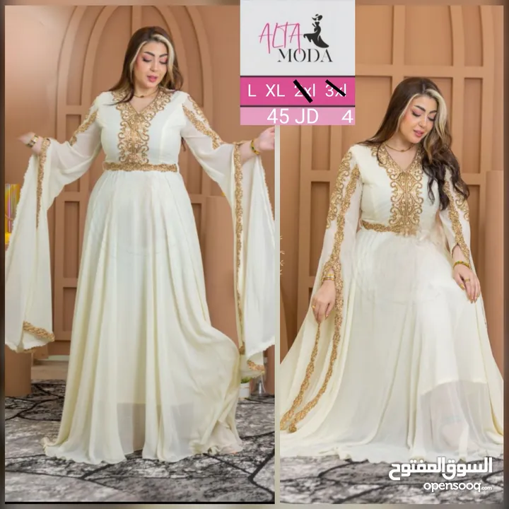ملابس نسائية بالأردن