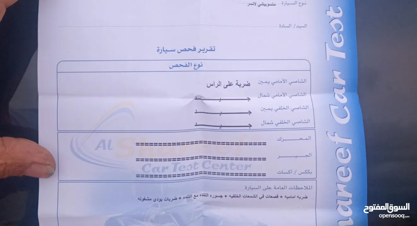 متسوبيشي لانسر اعلى صنف وارد الشركة التجارية 2017 للبيع