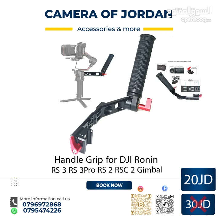 خصومات شهر الخير مع camera of jordan العروض مستمرة حتى 10-4-2025 احدث معدات التصوير تحت سقف واحد