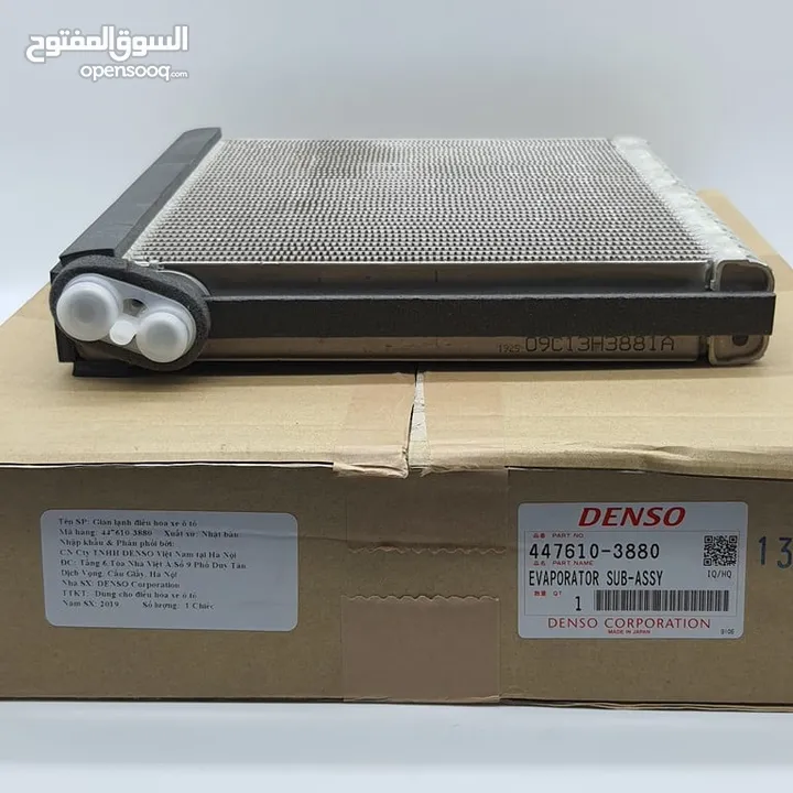 ‏تبديل ثلاجات مكيف￼ ‏سيستم كامل