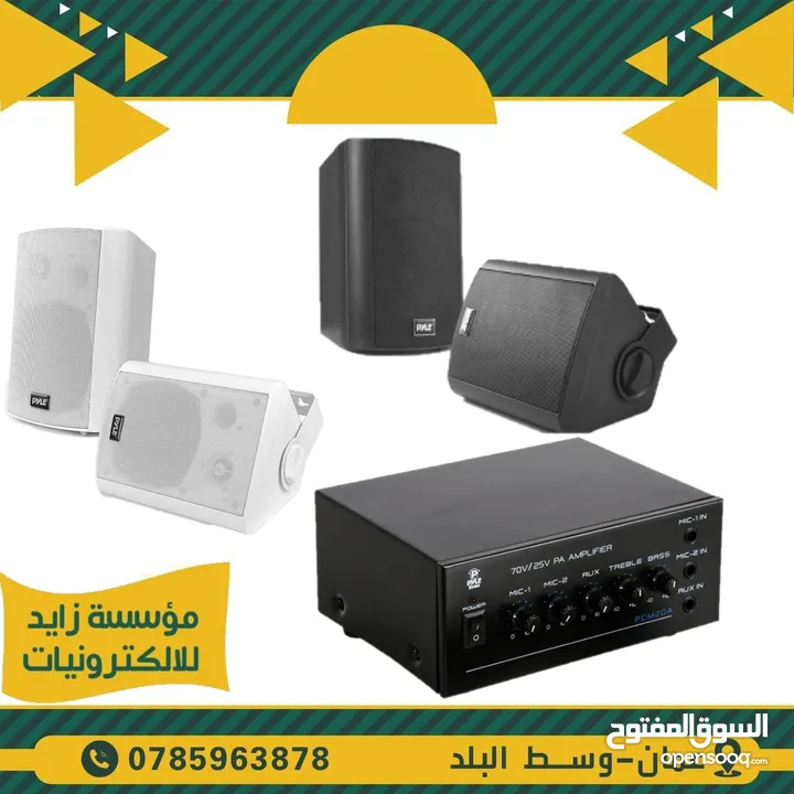 سماعات داخلية وخارجية للمساجد والمصليات