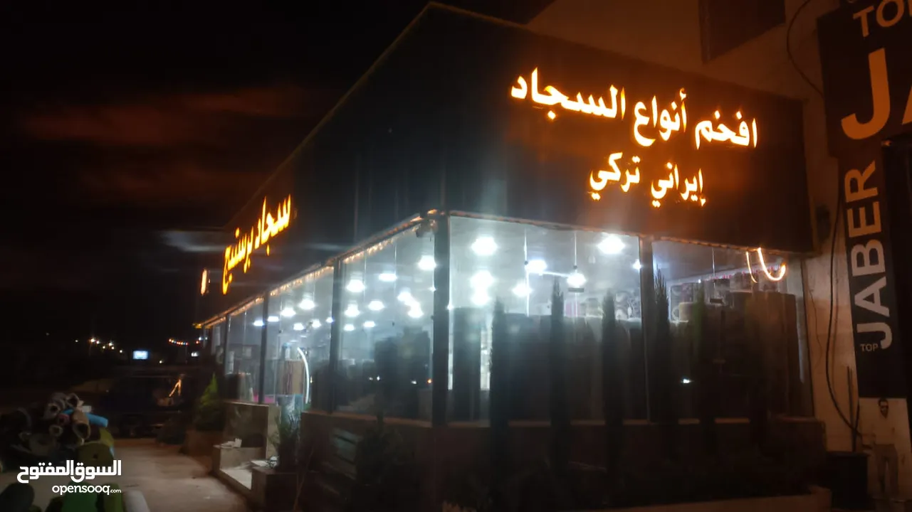 تنفيذ أعمال واجهات الالكبوند و ارمات قارمات الكبوند وسكوريت وأحرف مضاءة وأعمال السيكوريت