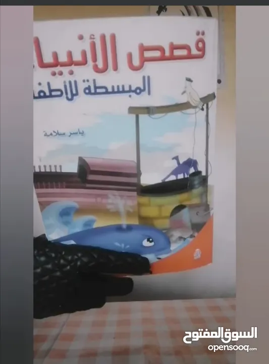 كتب قديمة للبيع، كلهم بدينارين مواضيع مختلفه