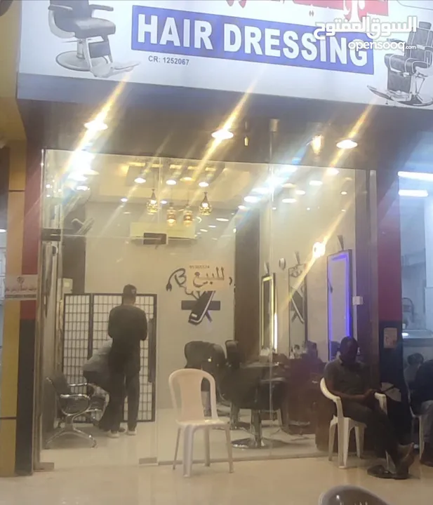 محل حلاقه للبيع / hair dressing for sale