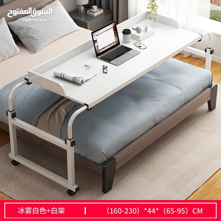طاولة سرير خشبية و هيكل معدني قابلة للتعديل مع عجلات لون ابيض    المقاس (95-65)*44*(230-160)سم