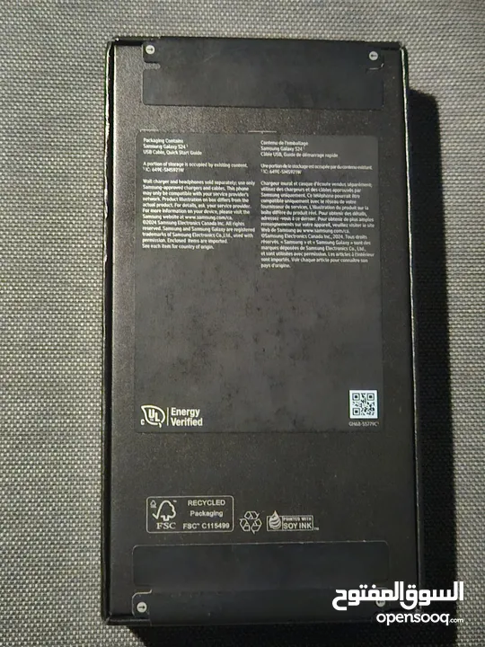 سامسونج اس 24 عادي ذهبي Samsung S24 256GB