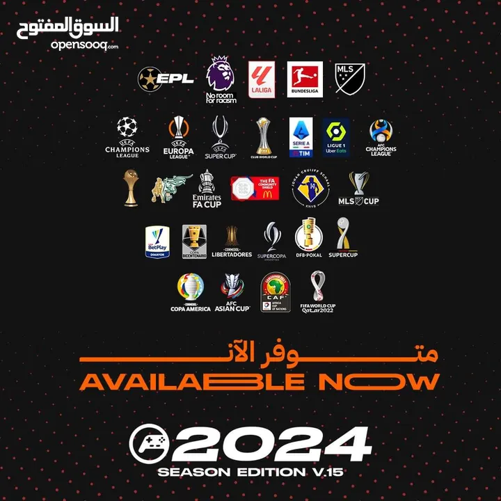 يوجد أحدث أوبشن فايل pes21 لل ps4*ps5