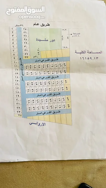 100م للبيع في مجمع جديد الدورة هور رجب