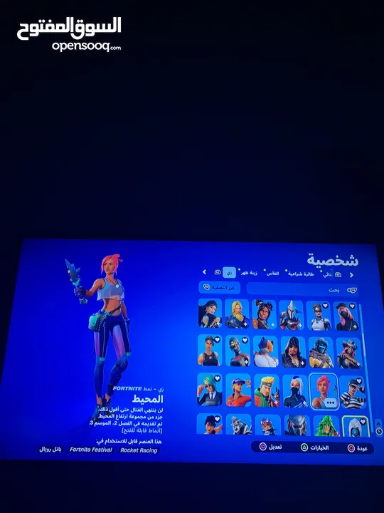 للبيع حساب فورت السعر 40