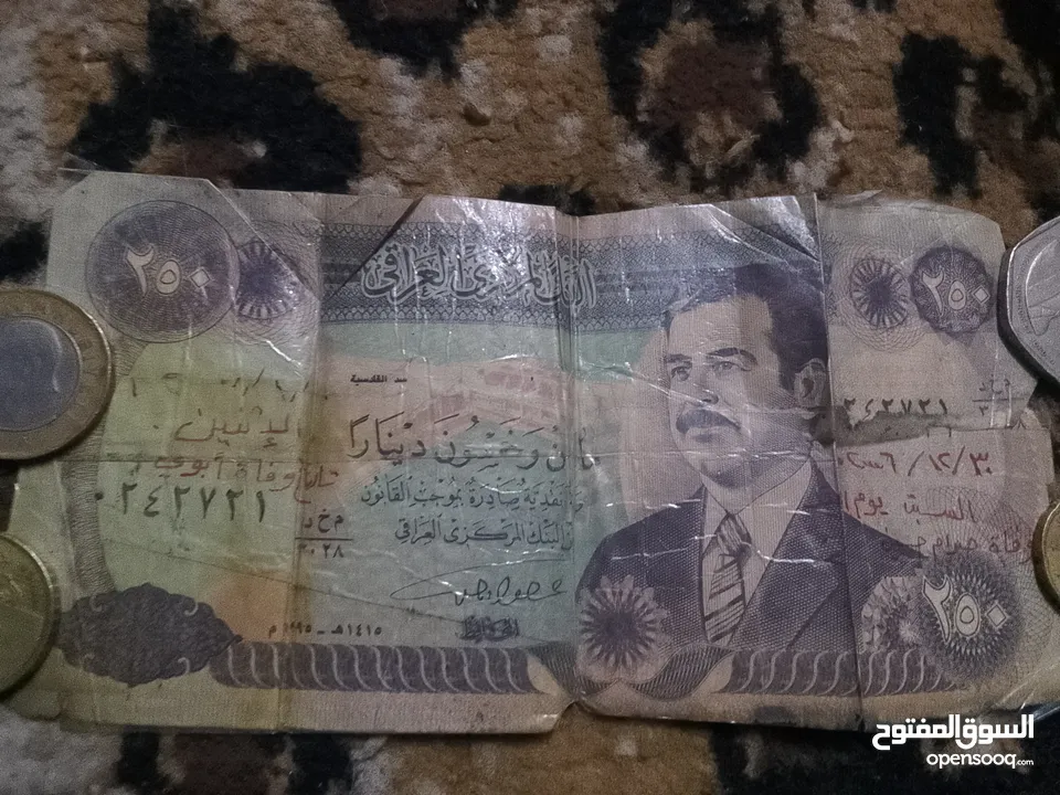 250 دينار عراقي