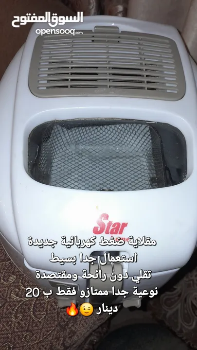 مقلاه ضعط كهربائيّة جديده
