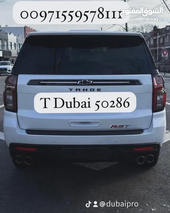 Dubai plate for sale