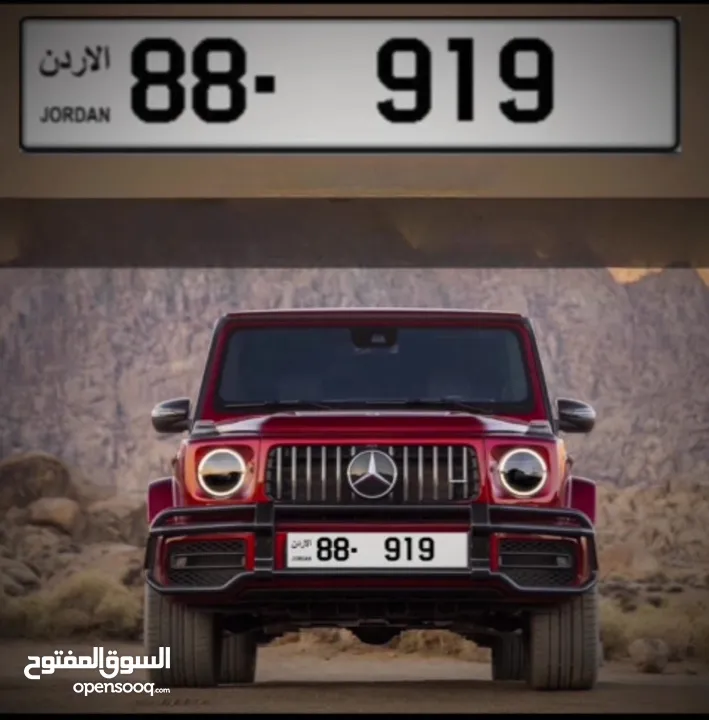 أرقام ثلاثية مميزة جدا للبيع بسعر مناسب الأرقام داخل الأعلان