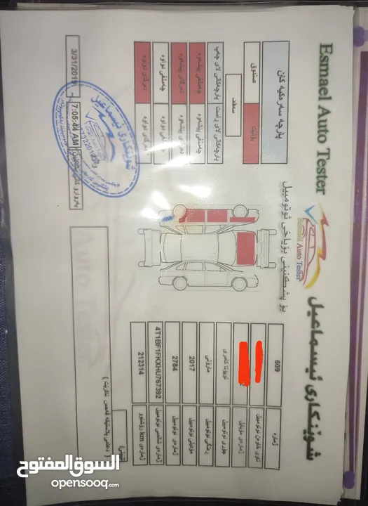 تويوتا كامري 2017 SE للبيع