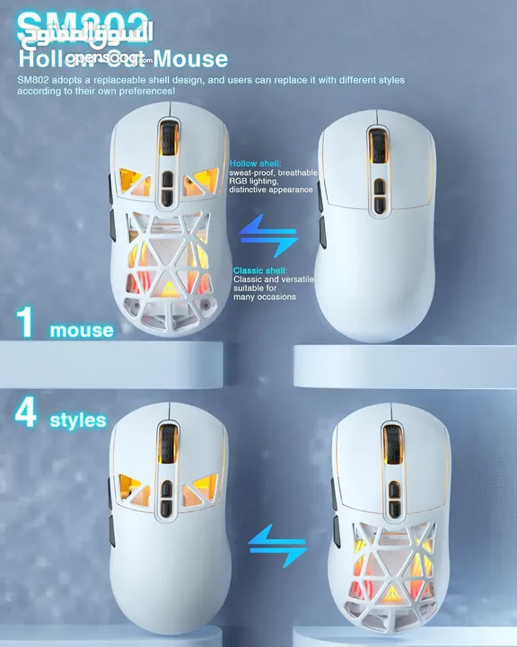 SOLAKAKA SM802 RGB Tri-Mode Gaming Mouse ماوس لاسلكي جيمنغ
