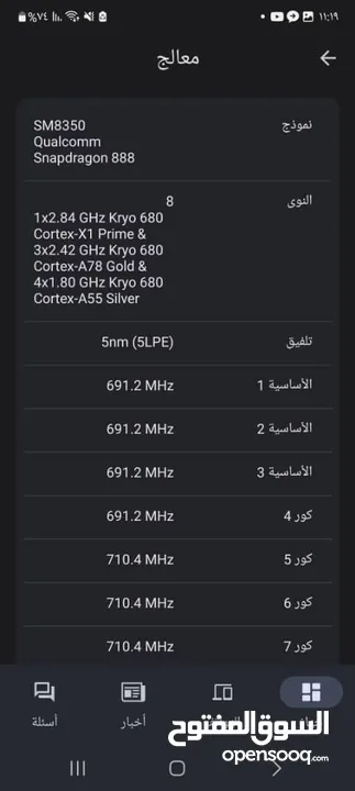 سامسونج s21للبيع في عدن بسعر عرطه