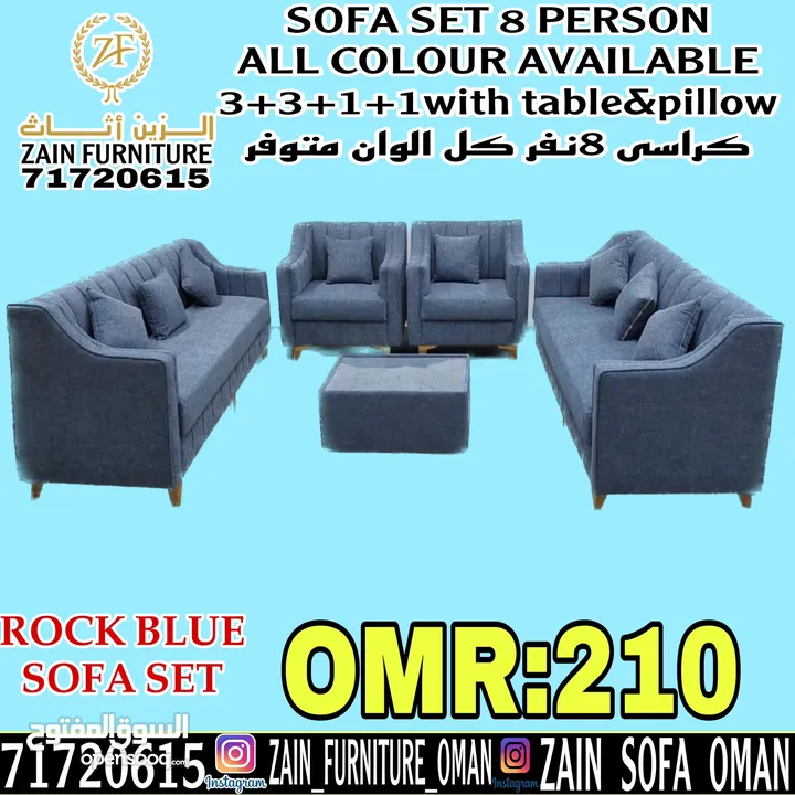 SOFA/New sofa L shape  /کراسی جدید موڈل