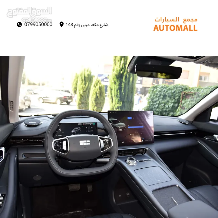 جيلي EX5 ماكس كهرربائية بالكامل 2026 Geely EX5 Max EV SUV