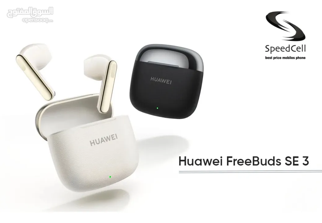 جديد اصدار 2025 سماعة Huawei Buds SE 3 الجديدة متوفره لدى سبيد ستور
