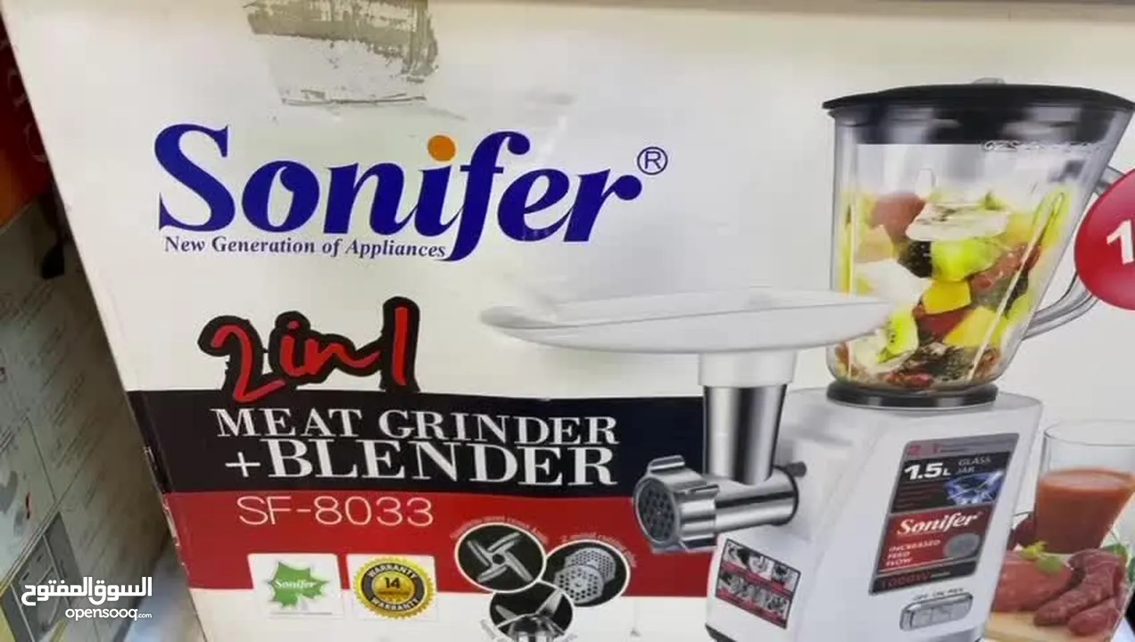 ماكينة لحمة وخلاط بجهاز واحد