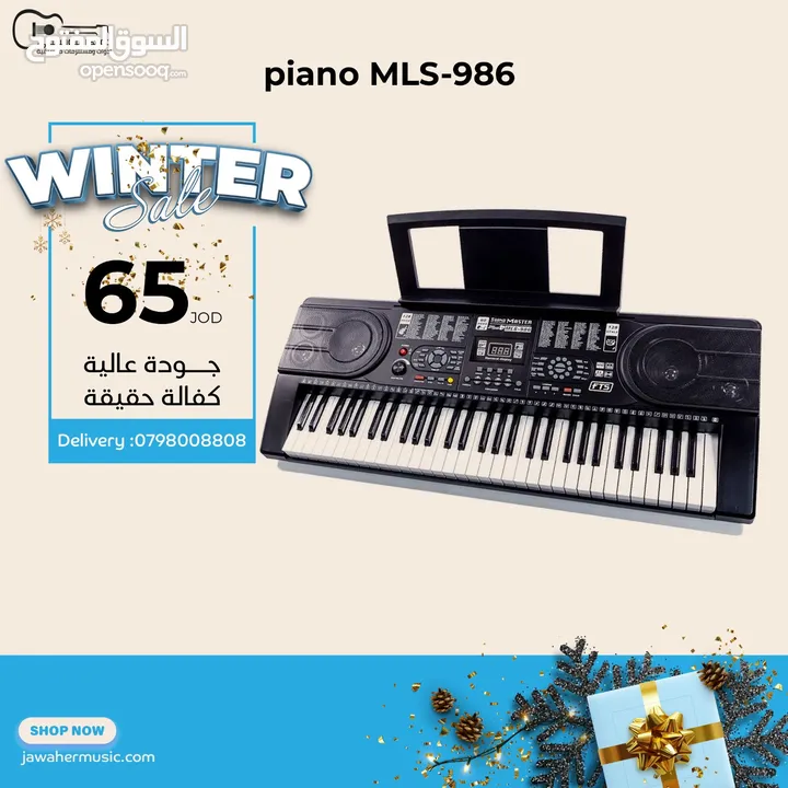 اورغ تعليمي اصلي  939  MLS -6688‎/ 61 كولتي عالي 61 مفتاح