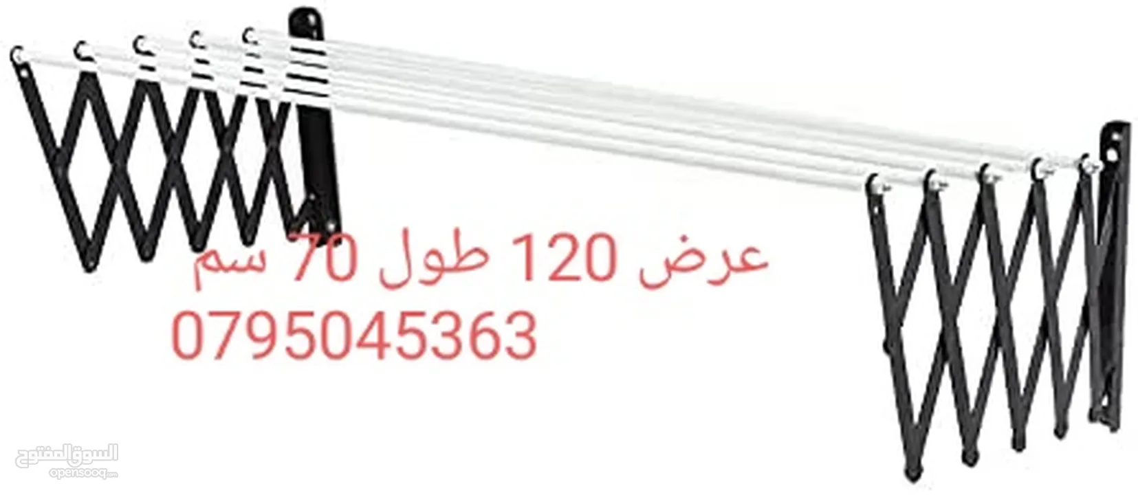منشر تجفيف الملابس 120 سم جديد وحصري  منشر غسيل الملابس على الجدار رهيب من ستانلس ستيل طول 120 سم