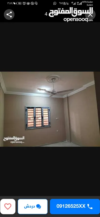 منزل للبيع في كوستي مربع 43
