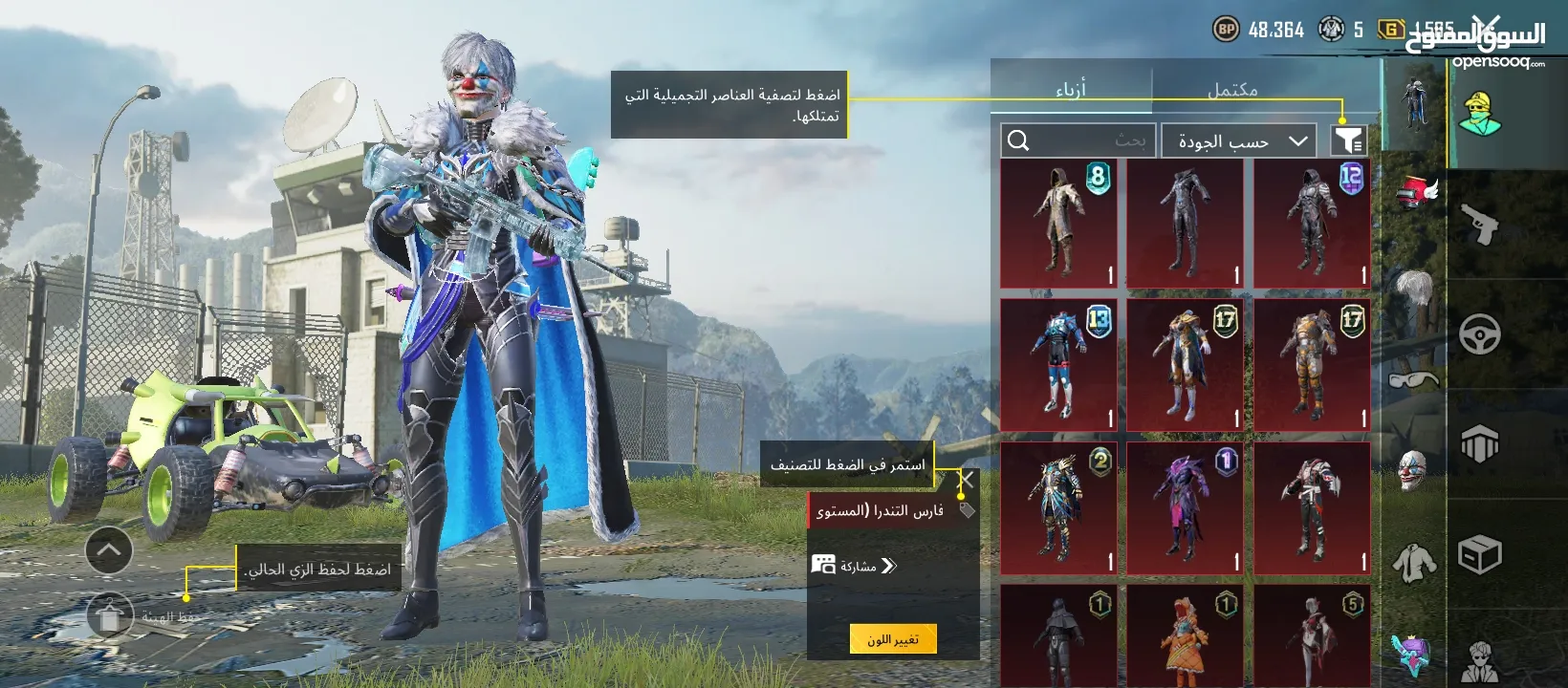 حساب ببجي للبيع بسعر حرق من سيزن ال4 بس مشحون سيزن 6 وفوق