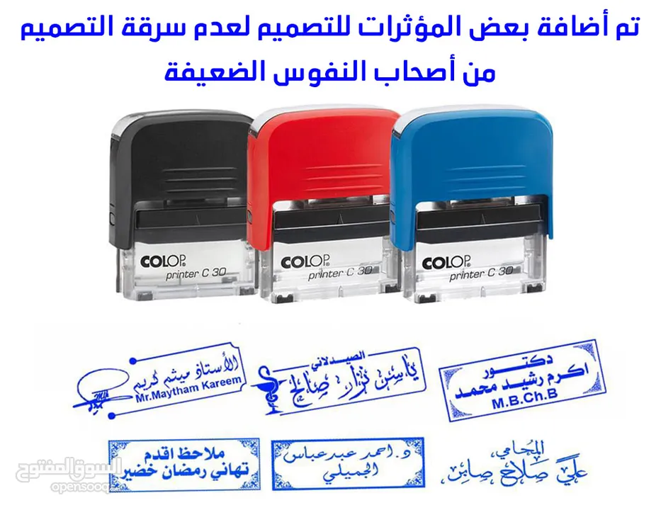 ختم دائري ختم مستطيل(صغير وسط كبير) ختم مربع ختم بيضاوي يجهز خلال 3 دقائق توصيل سريع
