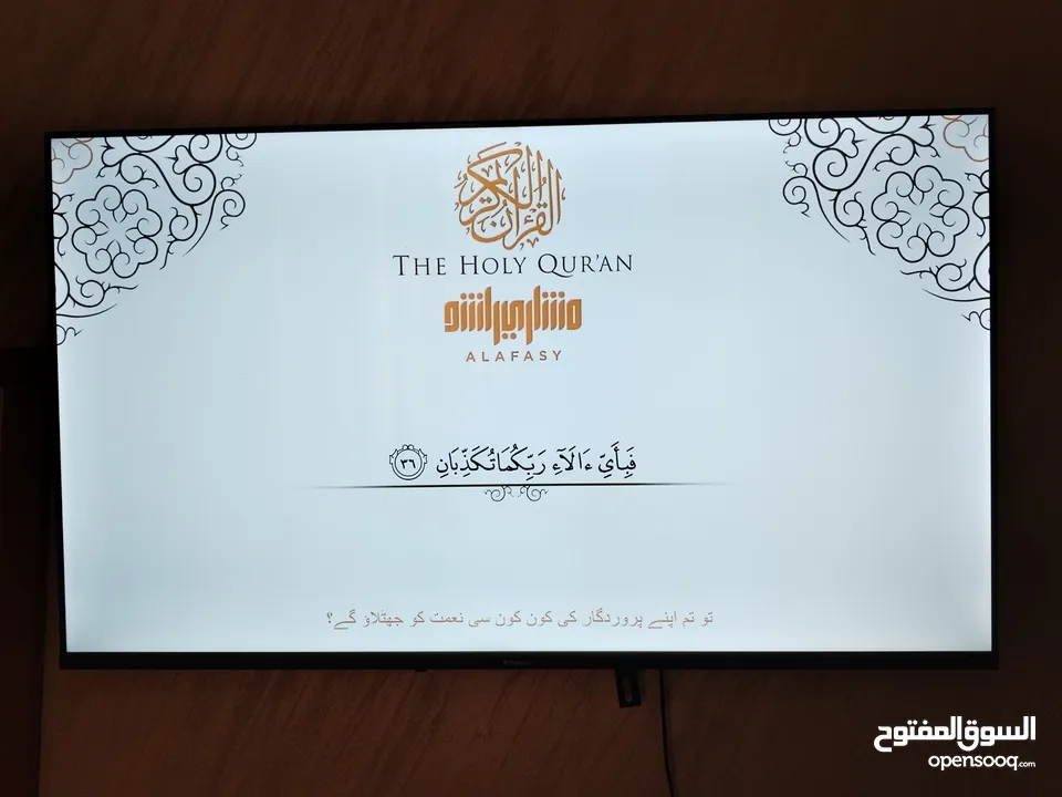 ميدا ستار 55 سمارت بوضع الجديد تواصل فقط هون كاش