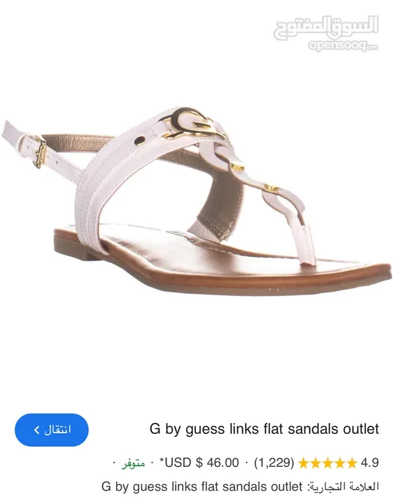 صندل ماركة guess اصلي