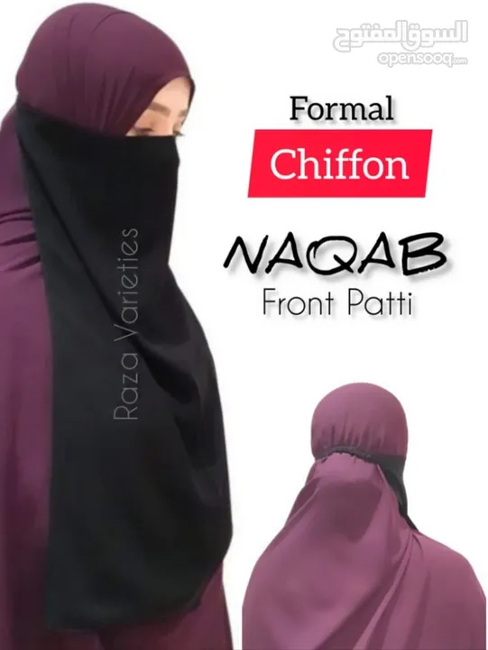 Naqab/Hijab Front Patti formal black Chiffon