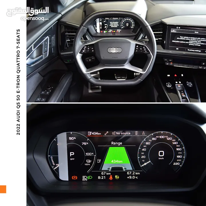 اودي Q5 اي ترون الكهربائية كروس اوفر7 مقاعد 2022 Audi Q5 50 E-Tron Quattro Electric 7 Seats