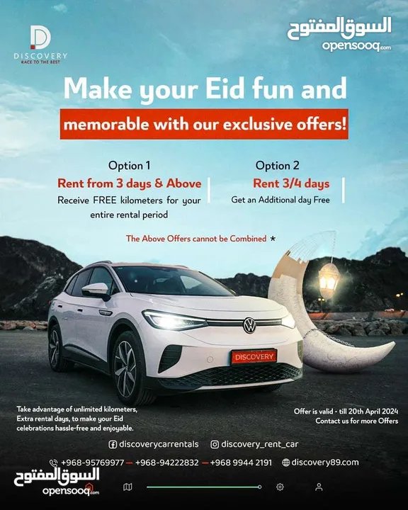 Car Rent Eid al-Fitr offer Book now
