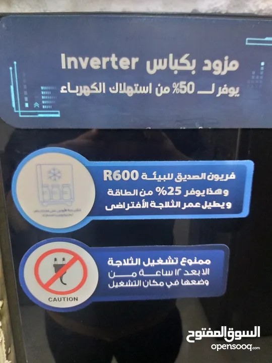 فريزر سامكس سكريت 6 ادراج حجم 205 لتر لون اسود