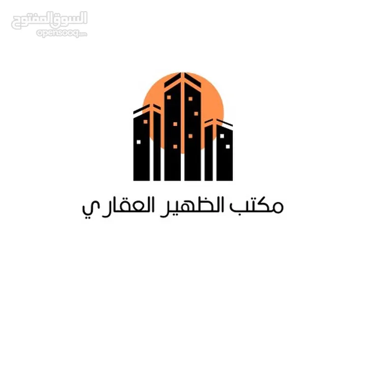 جميع فلل الظهير * المستقله * المعروضه للبيع بمنطقة الظهير شاهد الصور