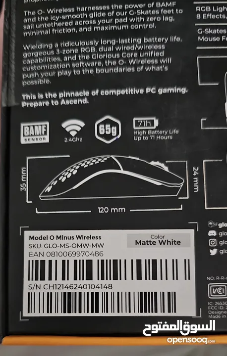 Glorious Model O Minus Wireless Gaming Mouse (65g) - Matte White