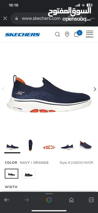 Skechers GOwalk