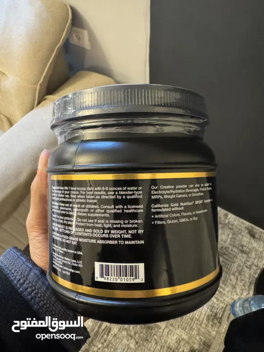 كرياتين اصلي