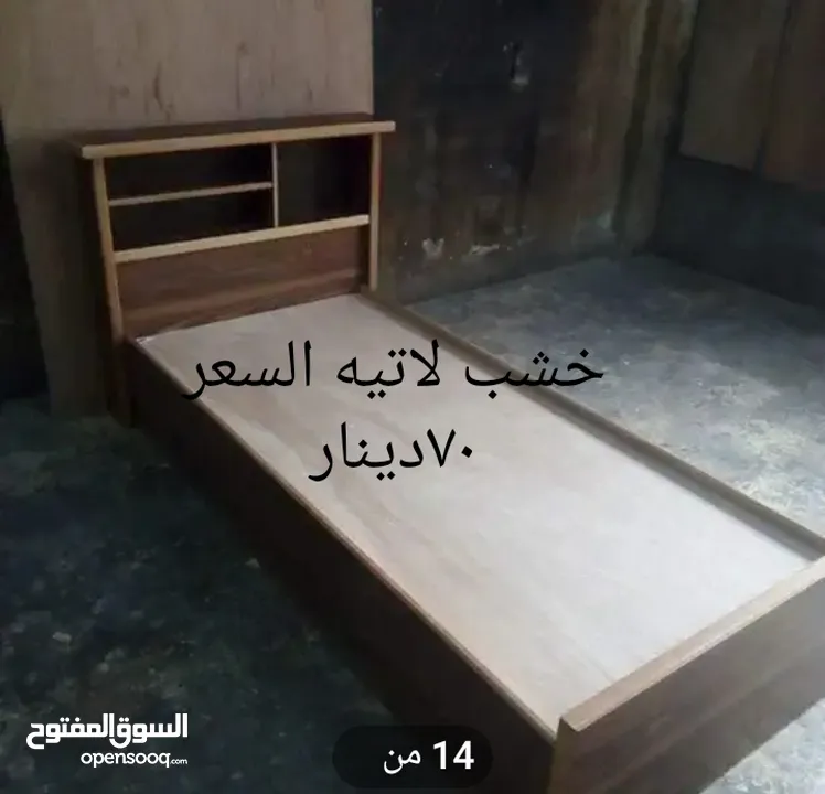 اثاث منزلي ومكتبي للبيع شامل التوصيل داخل عمان جديد