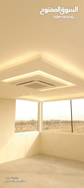 دهان وديكور