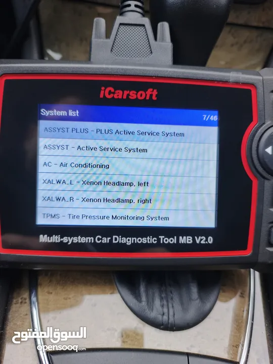 جهاز فحص أعطال سيارات icarsoft